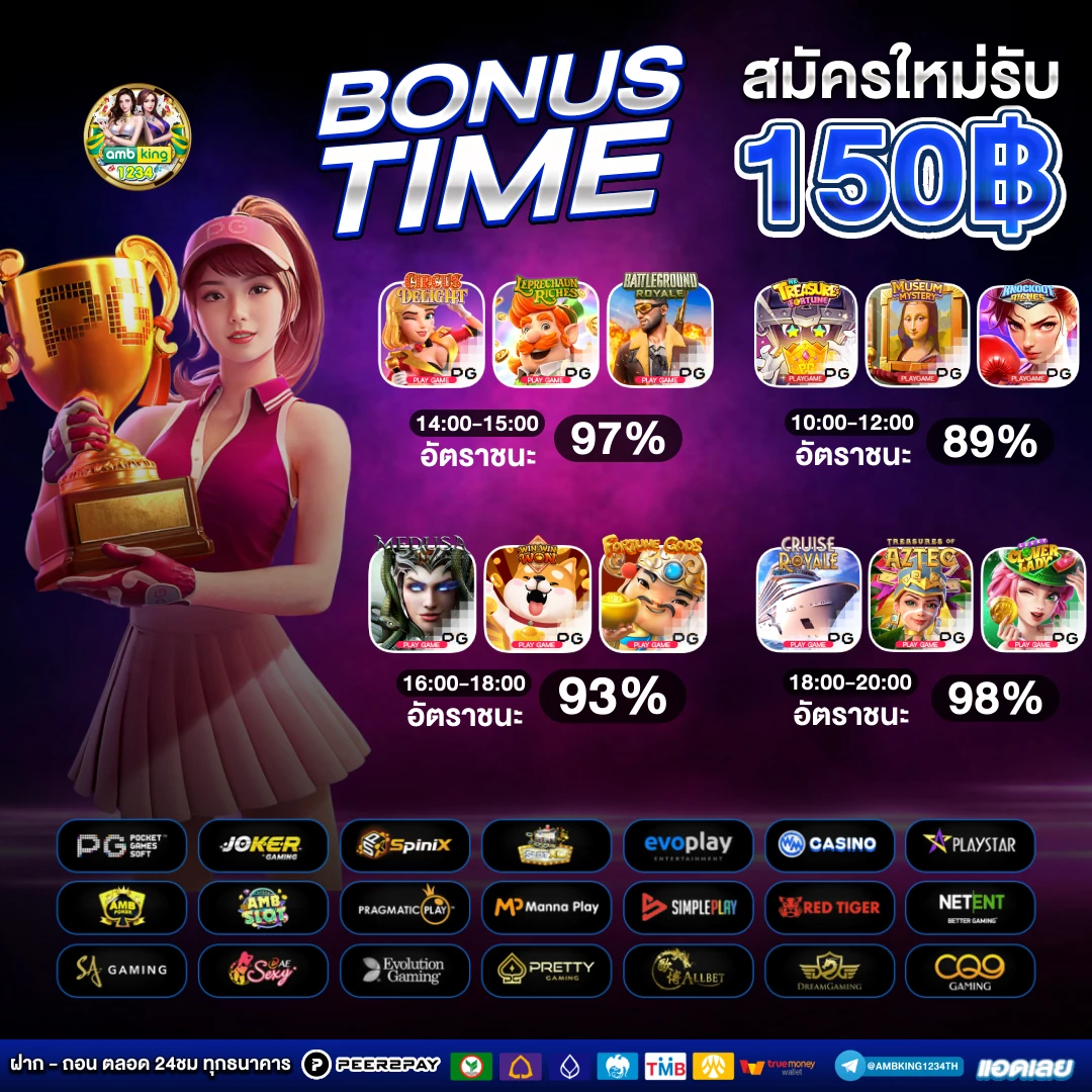 คา สิ โน ออนไลน์ ที่ ดี ที่สุด - แบนเนอร์โปรโมชั่น