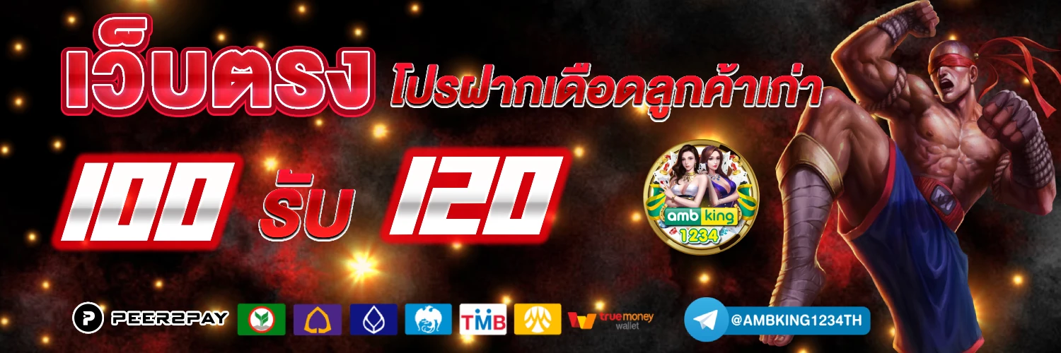 บา คา ร่า สล็อต ออนไลน์ - แบนเนอร์โปรโมชั่น