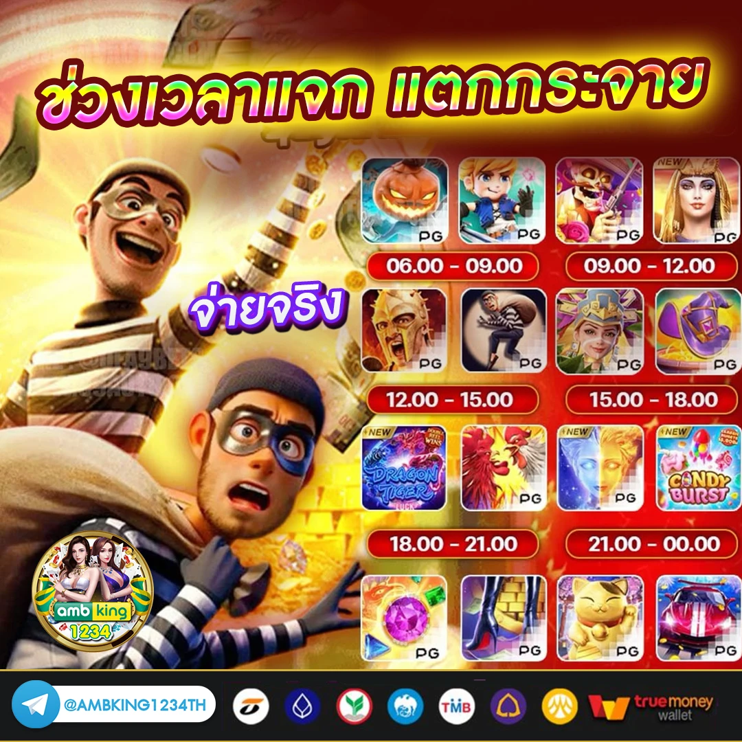 บาคาร่ารับวอเล็ต - แบนเนอร์โปรโมชั่น