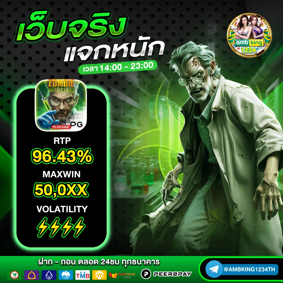 เล่นสล็อต 88 - แบนเนอร์โปรโมชั่น