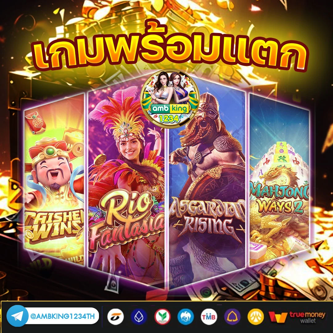 เว็บสล็อตตรง 100 - แบนเนอร์โปรโมชั่น