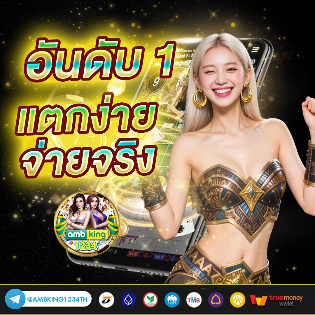 ทดลองเล่นสล็อต pg ฟรี ได้เงินจริง - แบนเนอร์โปรโมชั่น