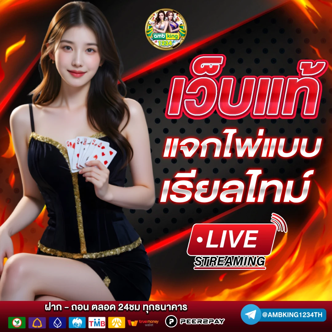 สล็อตฝากถอน true wallet ไม่มีบัญชีธนาคาร - แบนเนอร์โปรโมชั่น