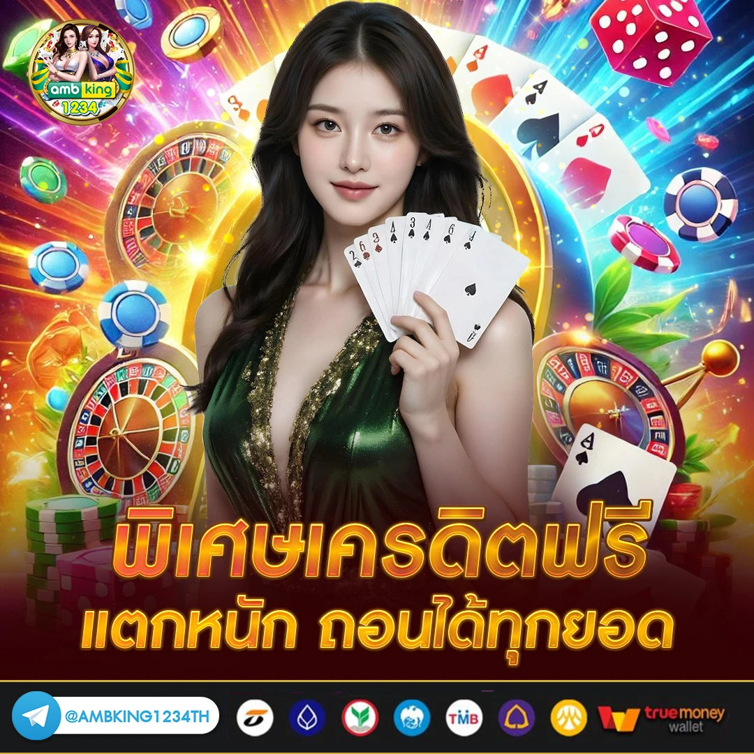 สล็อตเว็บตรง 10 รับ 100 - แบนเนอร์โปรโมชั่น