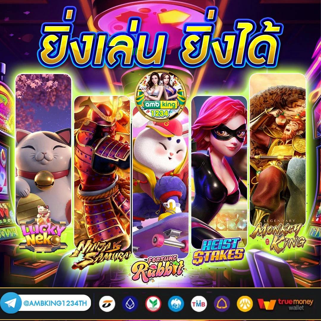 ค่ายเกมสล็อต g2g - แบนเนอร์โปรโมชั่น