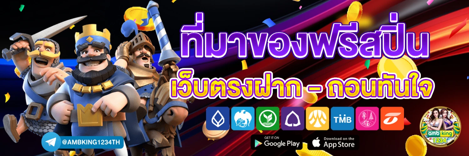สมัคร สล็อต 689 - แบนเนอร์โปรโมชั่น