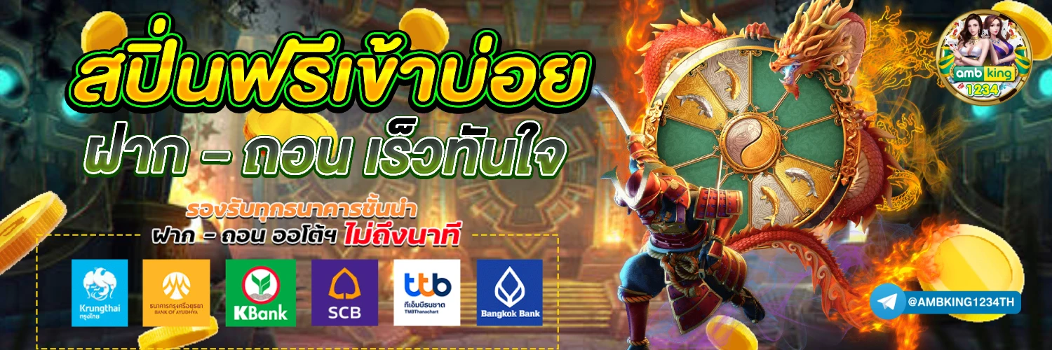 g2g โปร 100 - แบนเนอร์โปรโมชั่น