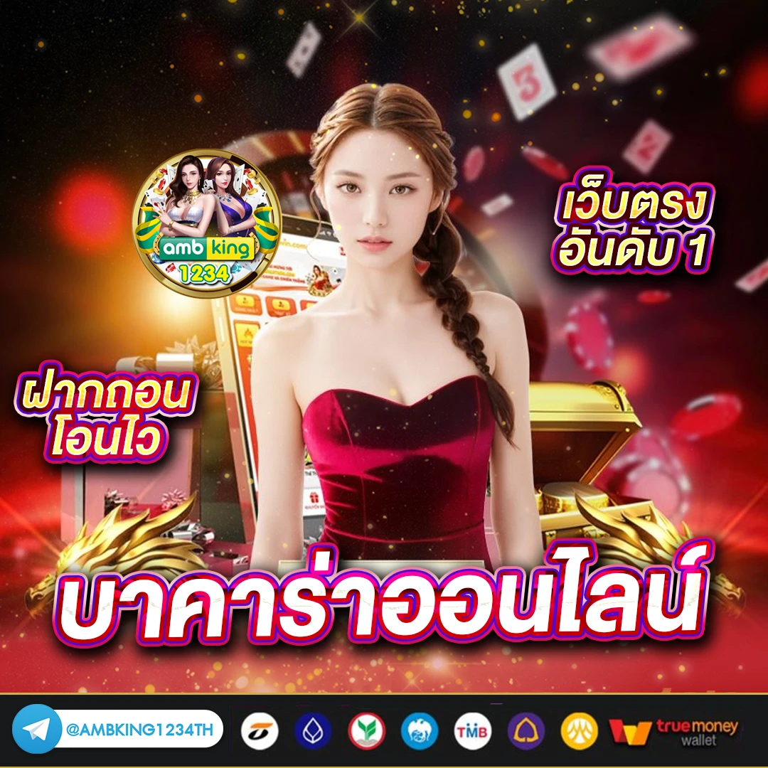เว็บสล็อต ดีที่สุด - แบนเนอร์โปรโมชั่น