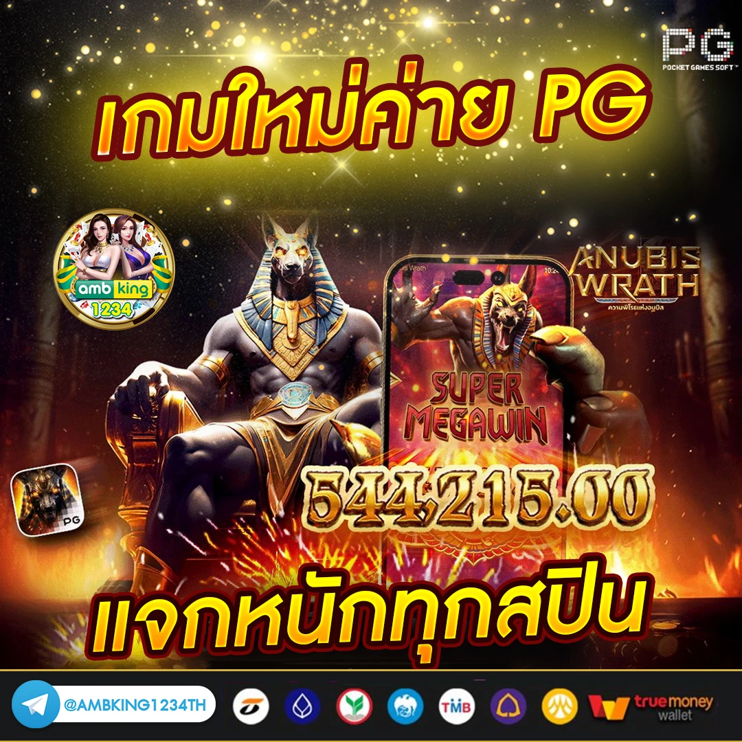 สล็อตอันดับ1ของโลก - แบนเนอร์โปรโมชั่น