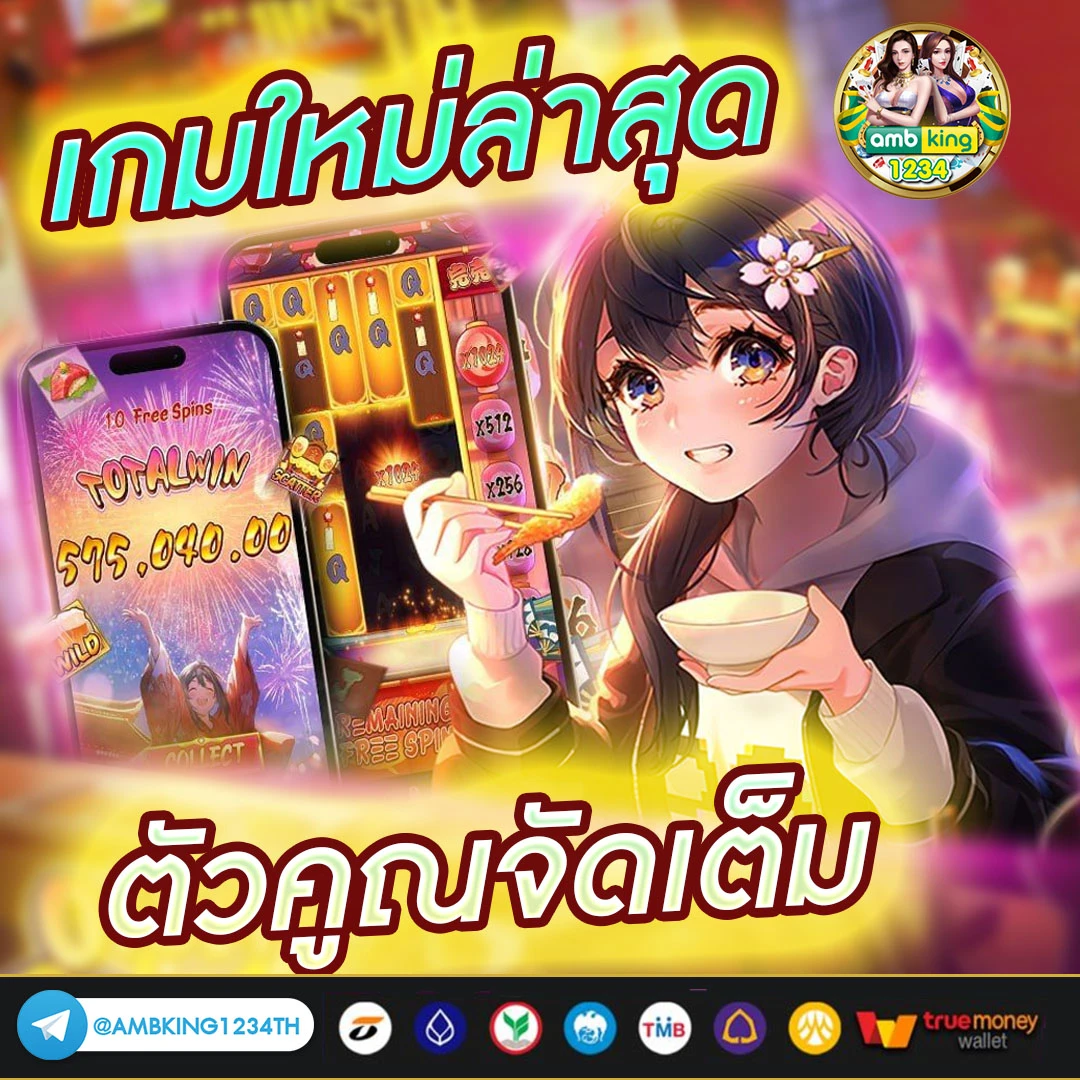4 4 สล็อตเว็บตรง - แบนเนอร์โปรโมชั่น