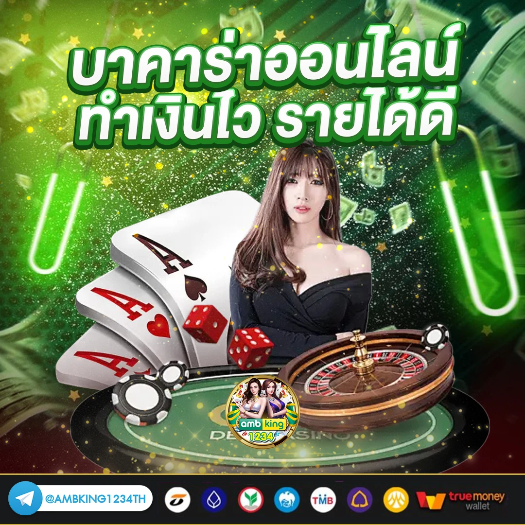 บาคาร่า789 - แบนเนอร์โปรโมชั่น
