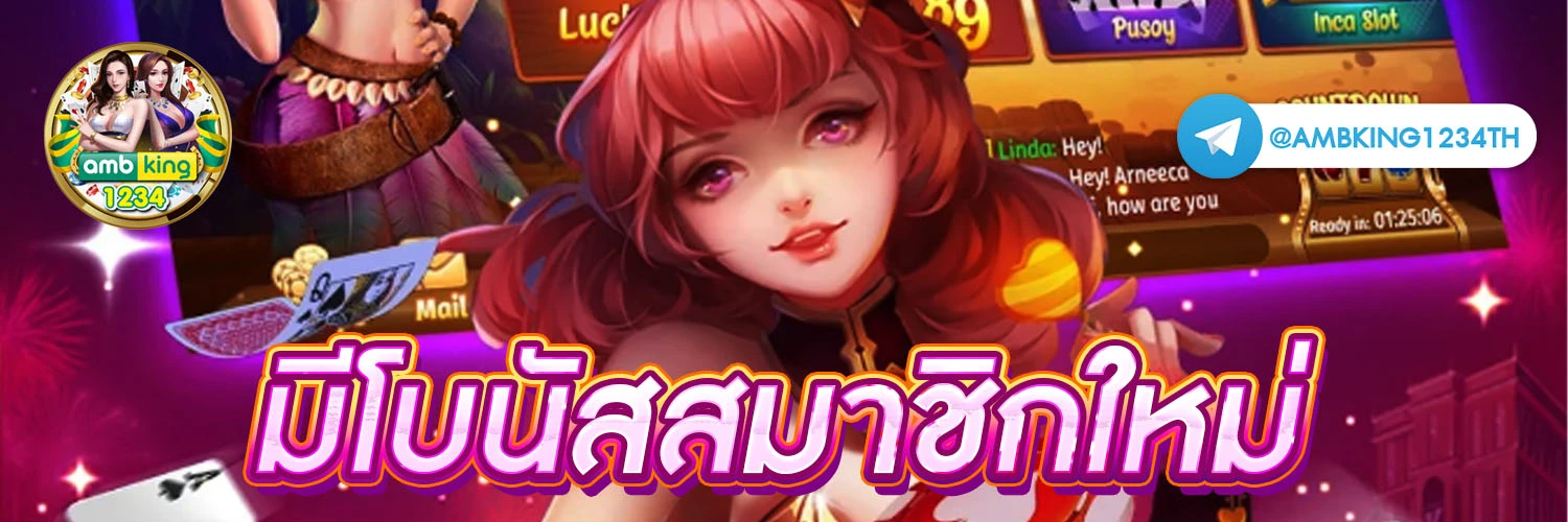 100รับ500 - แบนเนอร์โปรโมชั่น