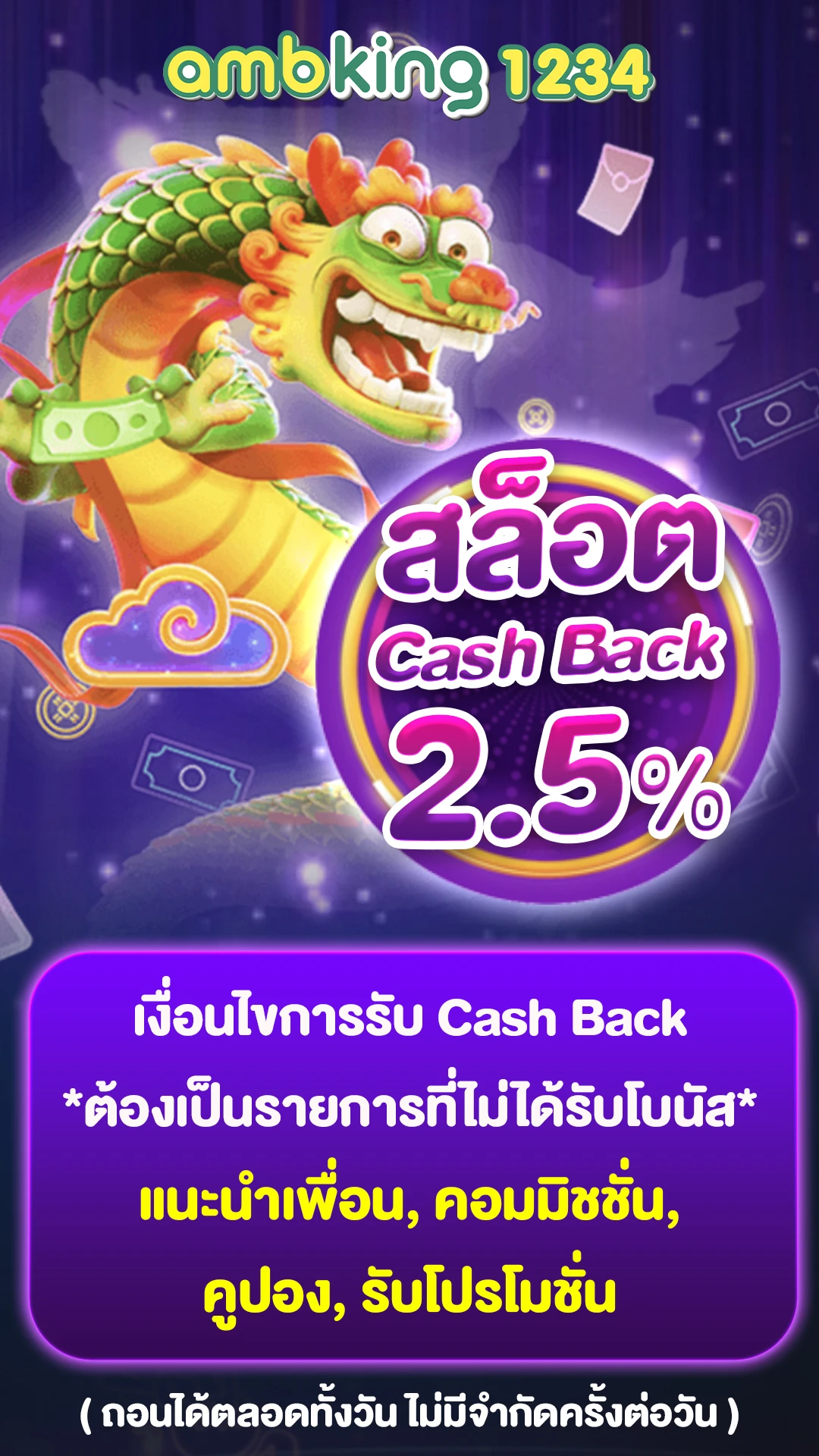 สล็อต789 ฝาก-ถอน true wallet - แบนเนอร์โปรโมชั่น