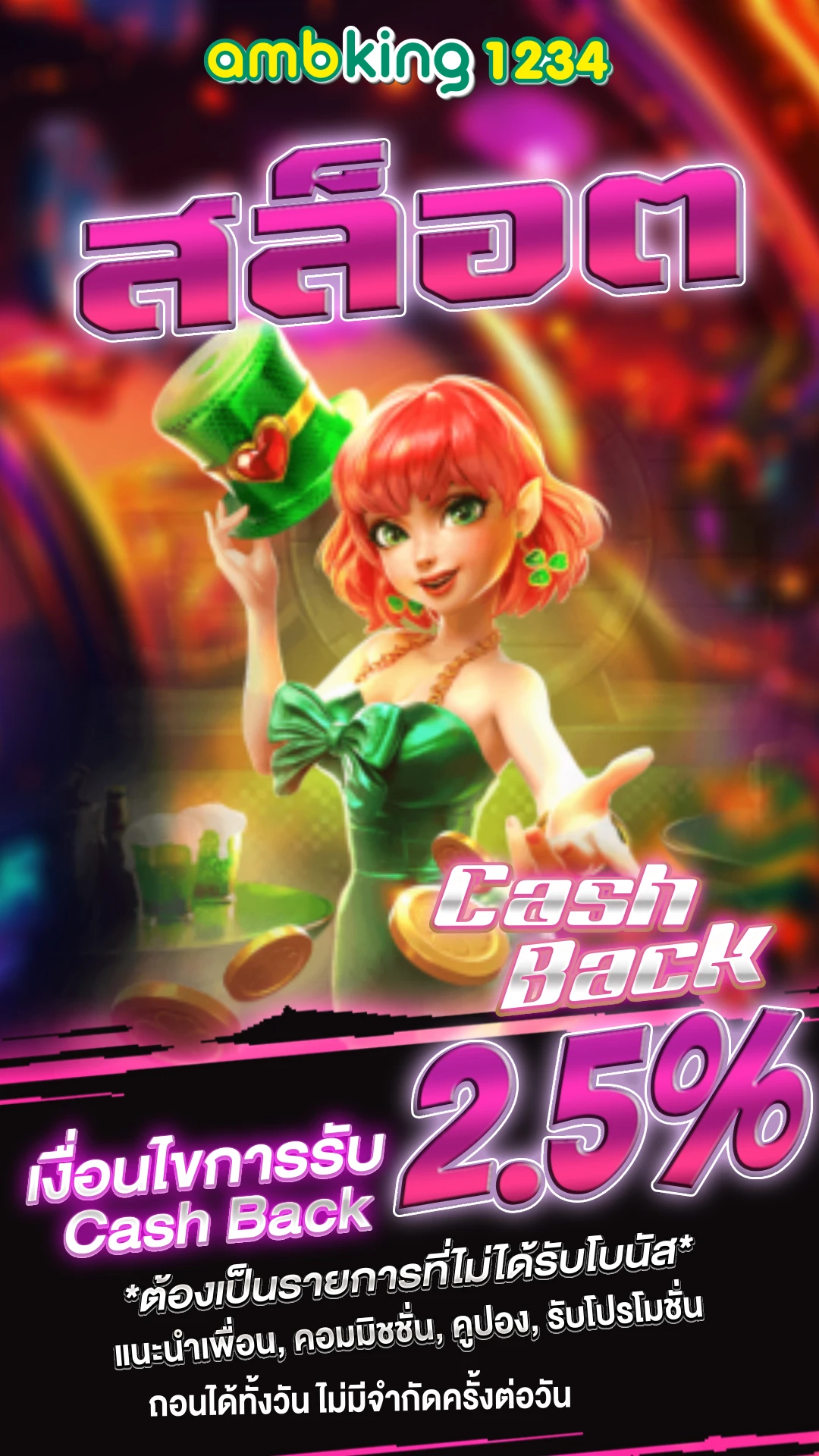 ทดลองเล่นสล็อตต่างประเทศ - แบนเนอร์โปรโมชั่น