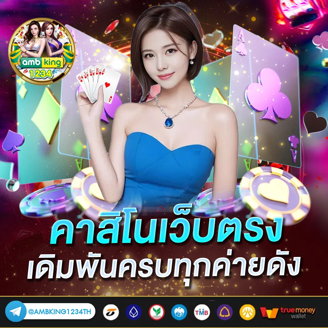 pg slot true wallet เว็บตรง - แบนเนอร์โปรโมชั่น