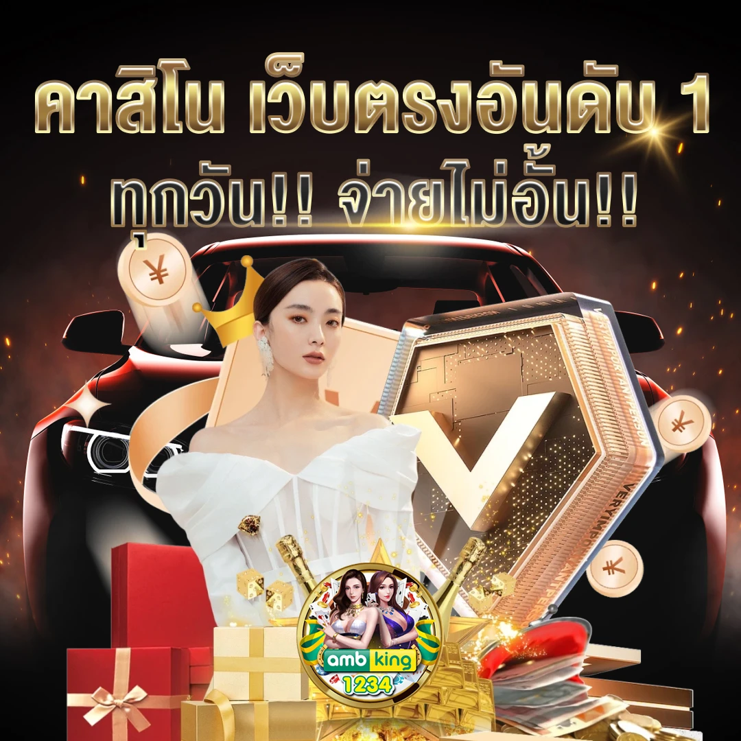 auto 777 slot - แบนเนอร์โปรโมชั่น