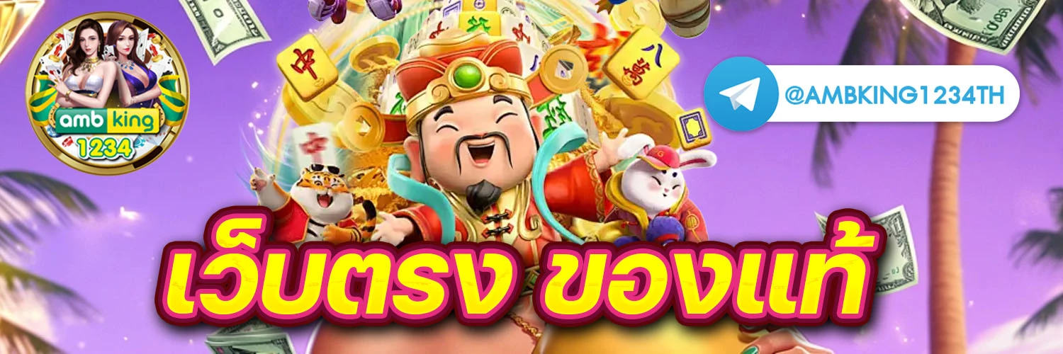 สล็อตค่ายpgเว็บตรง - แบนเนอร์โปรโมชั่น