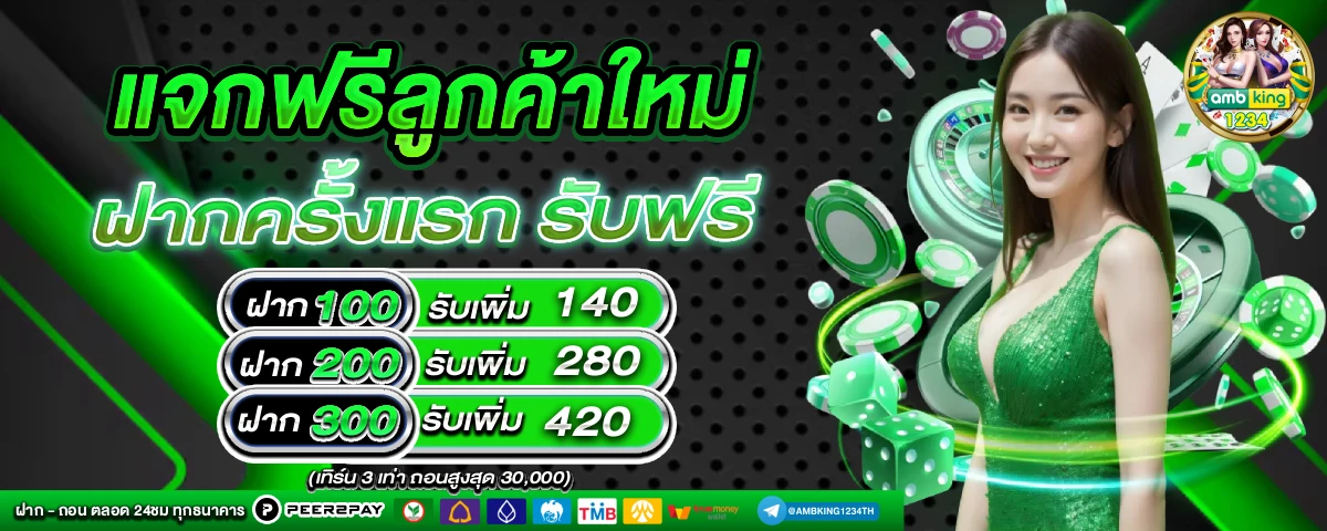 สล็อตเว็บตรง555 - แบนเนอร์โปรโมชั่น