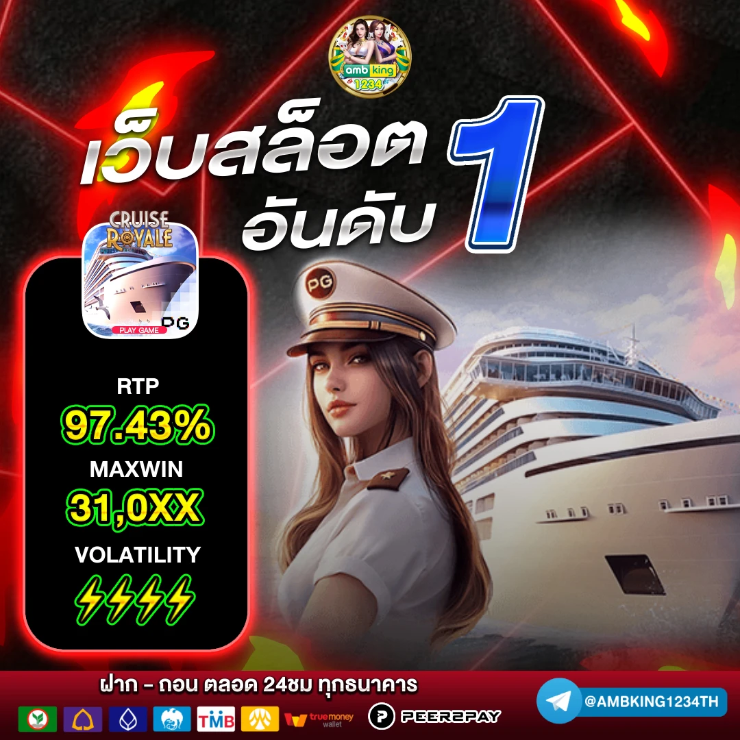 สล็อต 168 ฝากถอน true wallet ไม่มีขั้น ต่ำ - แบนเนอร์โปรโมชั่น