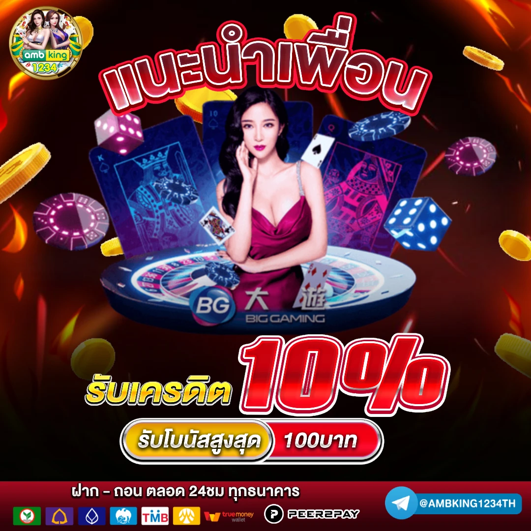 สล็อต ใหม่ - แบนเนอร์โปรโมชั่น