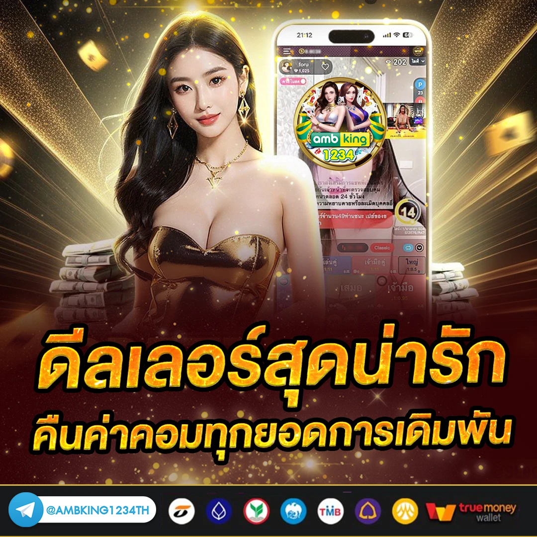 สล็อตโปร100 ถอนไม่อั้น - แบนเนอร์โปรโมชั่น