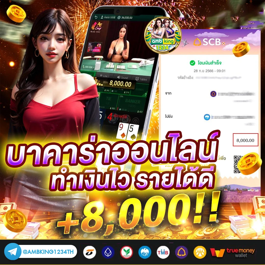 ดู เปอร์เซ็นต์สล็อต ฟรี - แบนเนอร์โปรโมชั่น