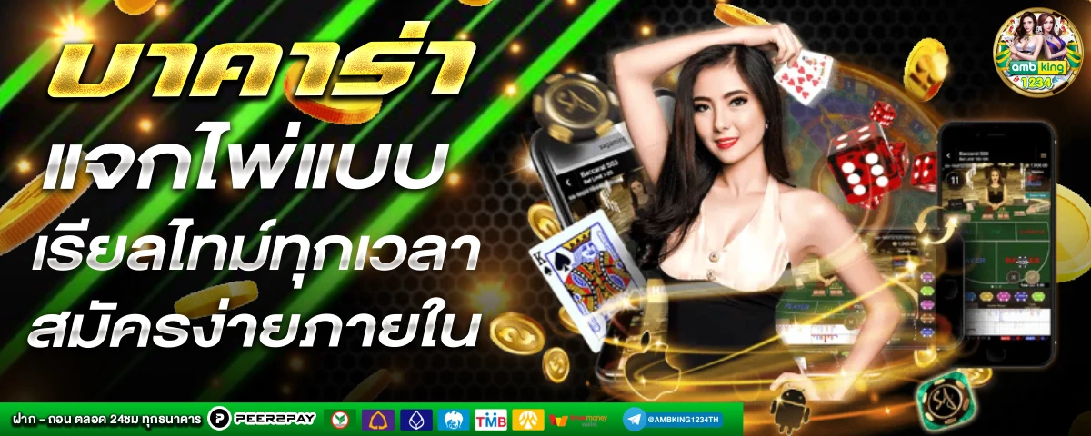 สล็อตเว็บตรงจากอเมริกา - แบนเนอร์โปรโมชั่น