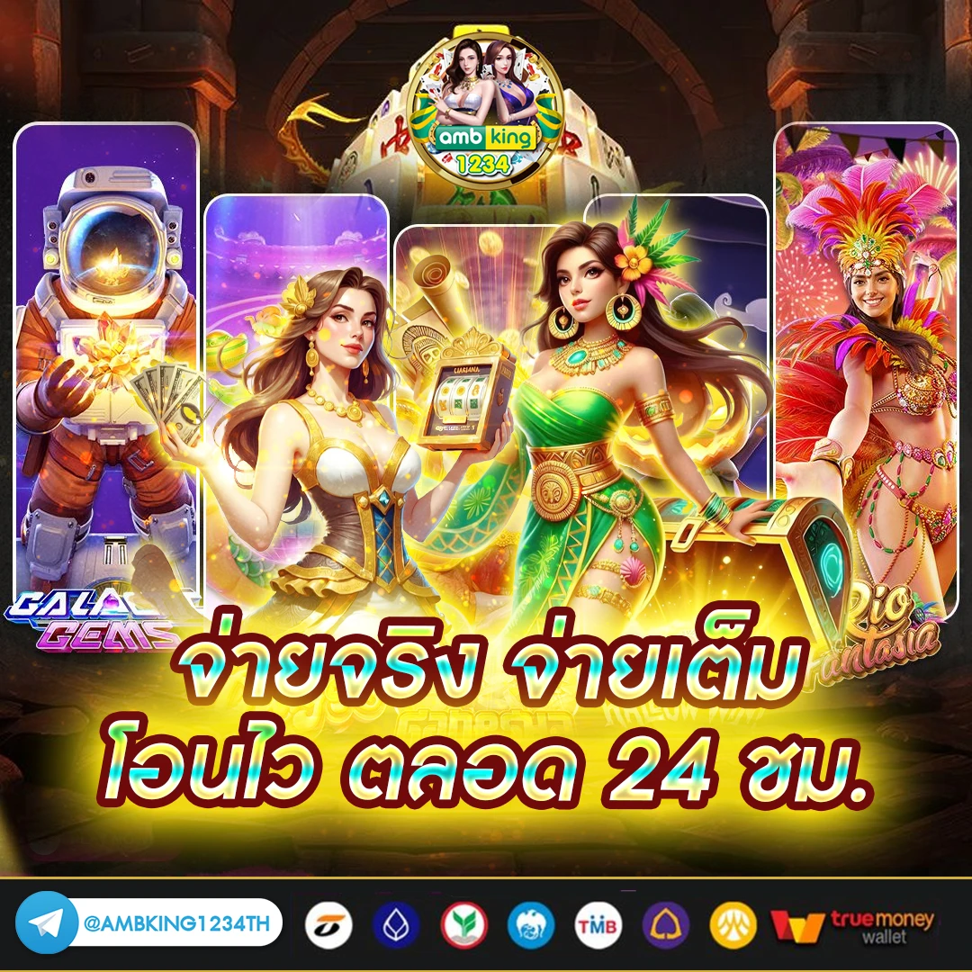 สลอตวอลเลต789 - แบนเนอร์โปรโมชั่น