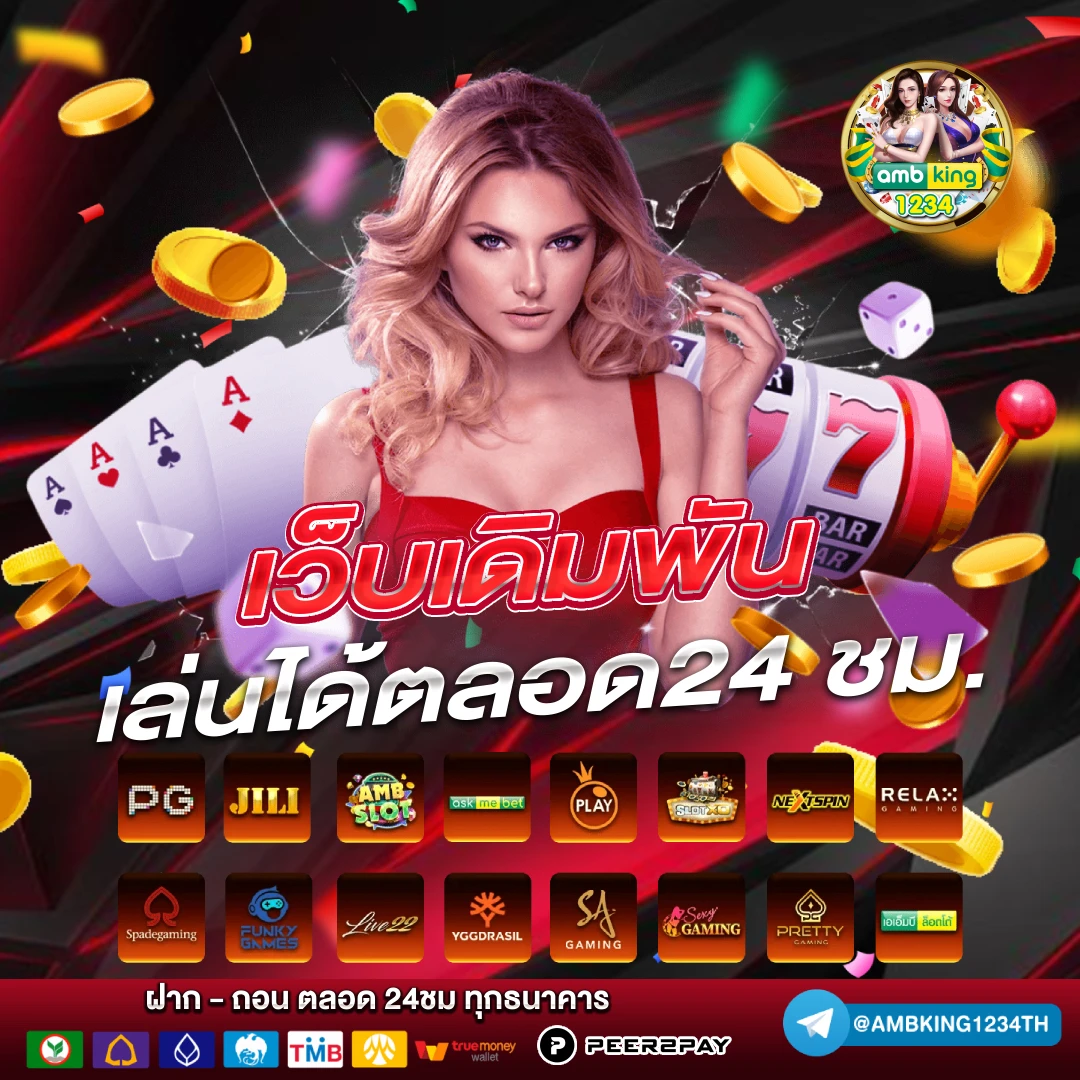 สล็อต โปร 100 ถอนไม่อั้น - แบนเนอร์โปรโมชั่น
