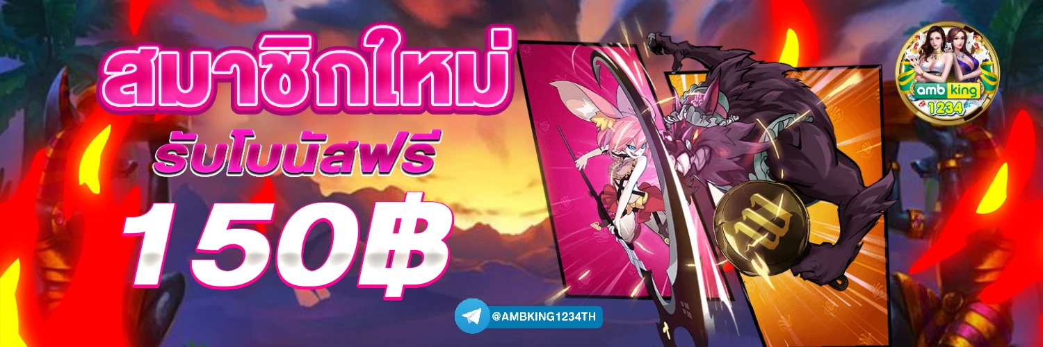 casino online เว็บตรง - แบนเนอร์โปรโมชั่น