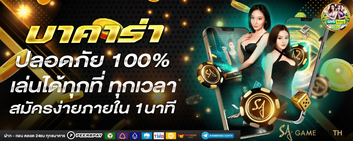 168 slot - แบนเนอร์โปรโมชั่น