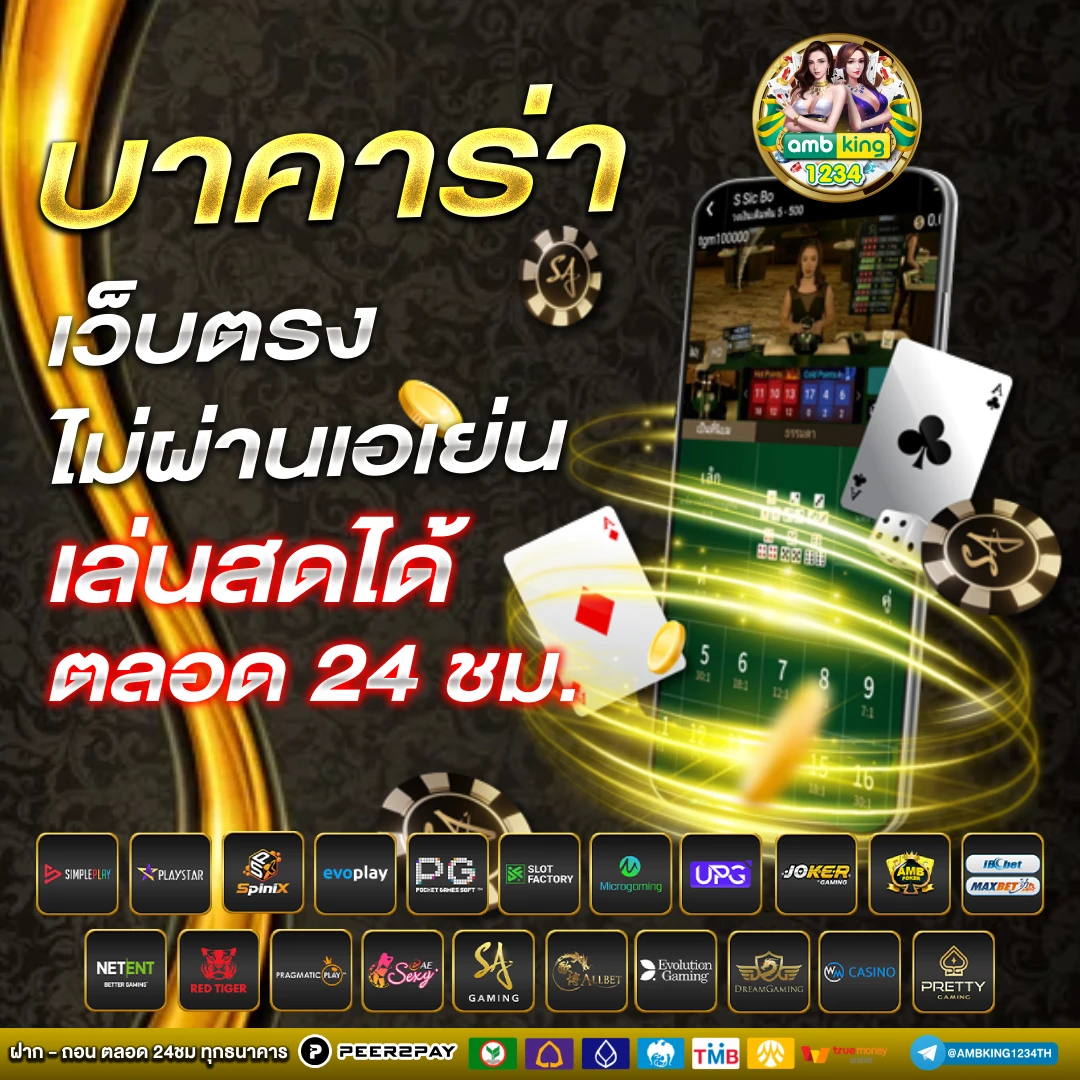 สล็อต1688 ทางเข้า - แบนเนอร์โปรโมชั่น