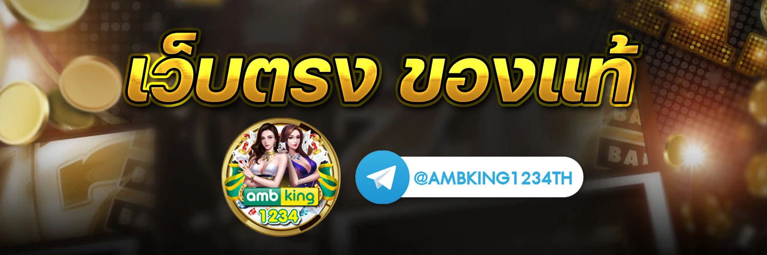 เว็บหวยออนไลน์ 777 - แบนเนอร์โปรโมชั่น