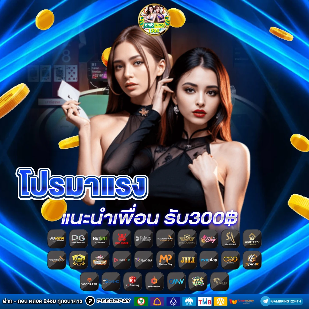 สล็อตเว็บตรง 1688 - แบนเนอร์โปรโมชั่น