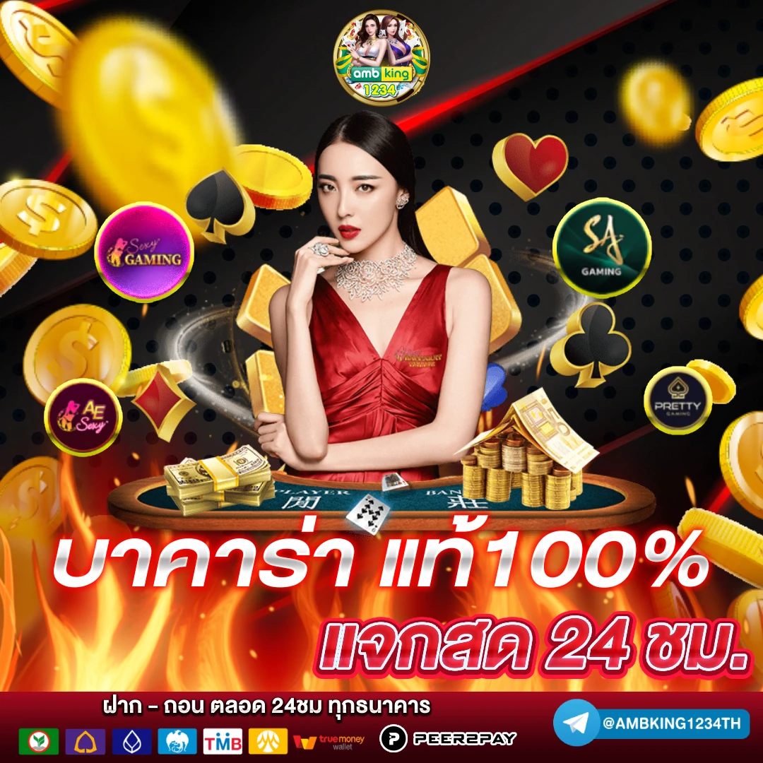 สมัครสมาชิก สล็อต 888 - แบนเนอร์โปรโมชั่น