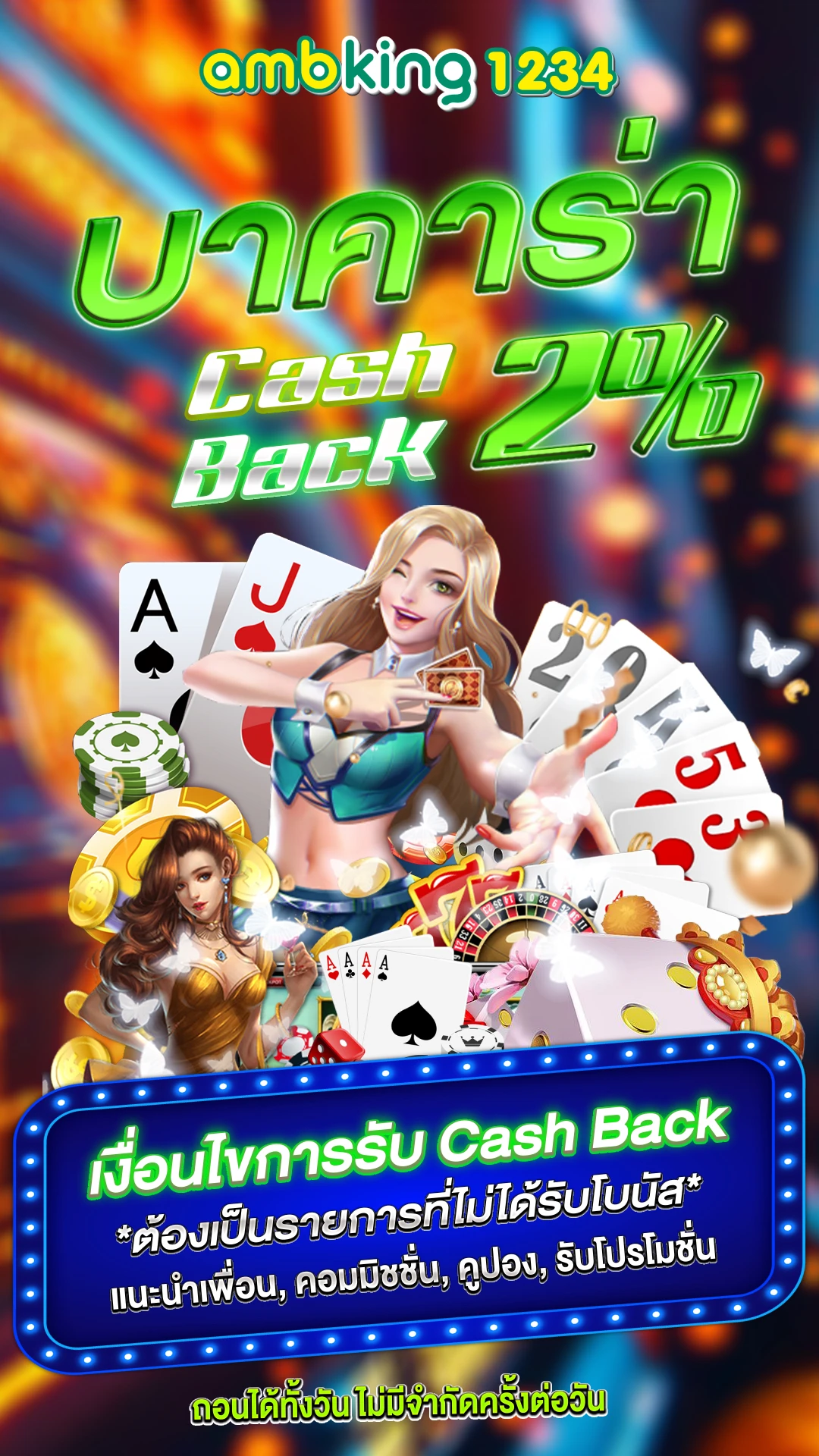 สล็อต สมาชิกใหม่ ฟรีเครดิต 100 ได้ จริงๆ - แบนเนอร์โปรโมชั่น