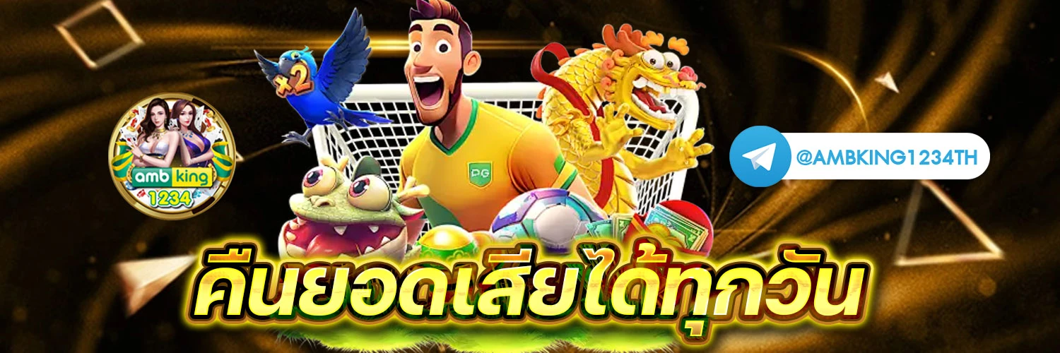 ทดลองสล็ต - แบนเนอร์โปรโมชั่น