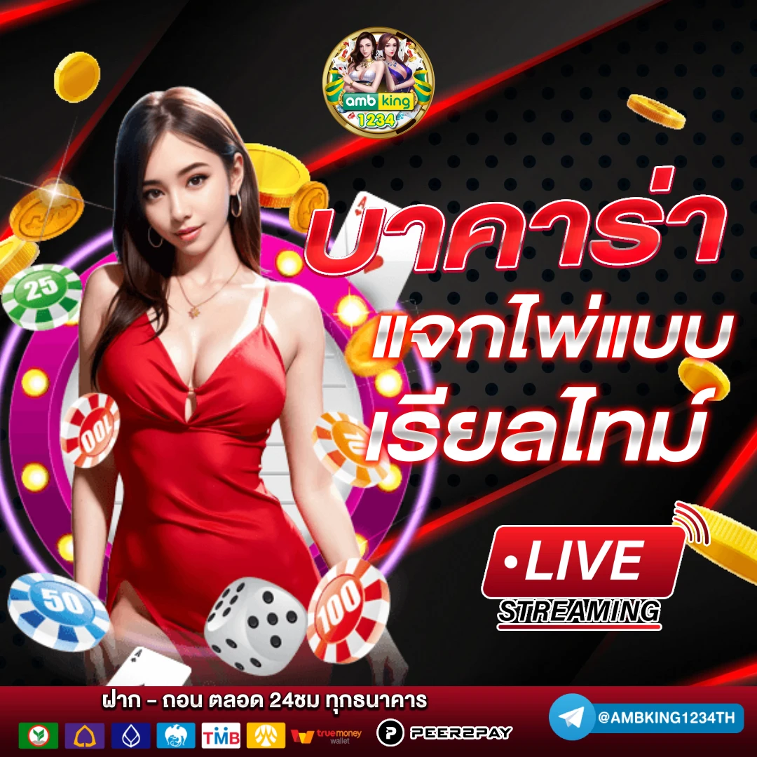 รวมเว็บสล็อต ออ โต้ - แบนเนอร์โปรโมชั่น