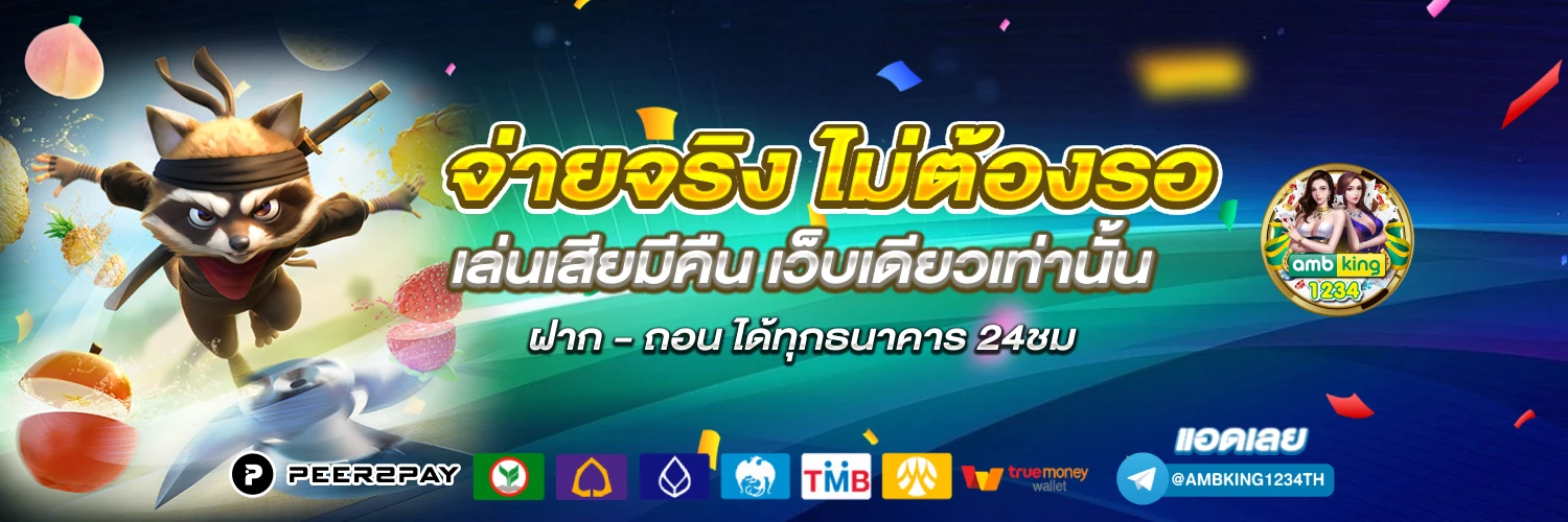 สูตรอเมริกาโน่ - แบนเนอร์โปรโมชั่น