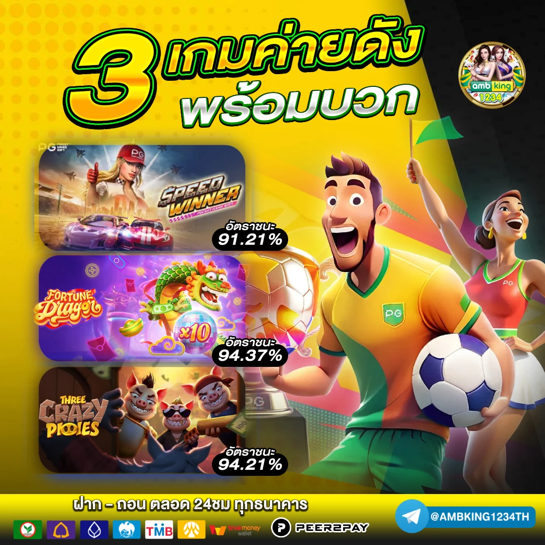 เครดิตฟรี วอเล็ท - แบนเนอร์โปรโมชั่น
