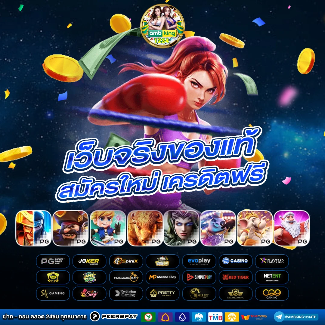 ช่วงเวลาสล็อตpgแตก - แบนเนอร์โปรโมชั่น