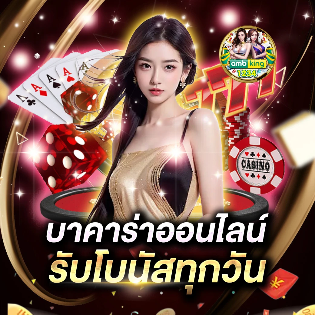 ทางเข้าpg slot auto 168 - แบนเนอร์โปรโมชั่น