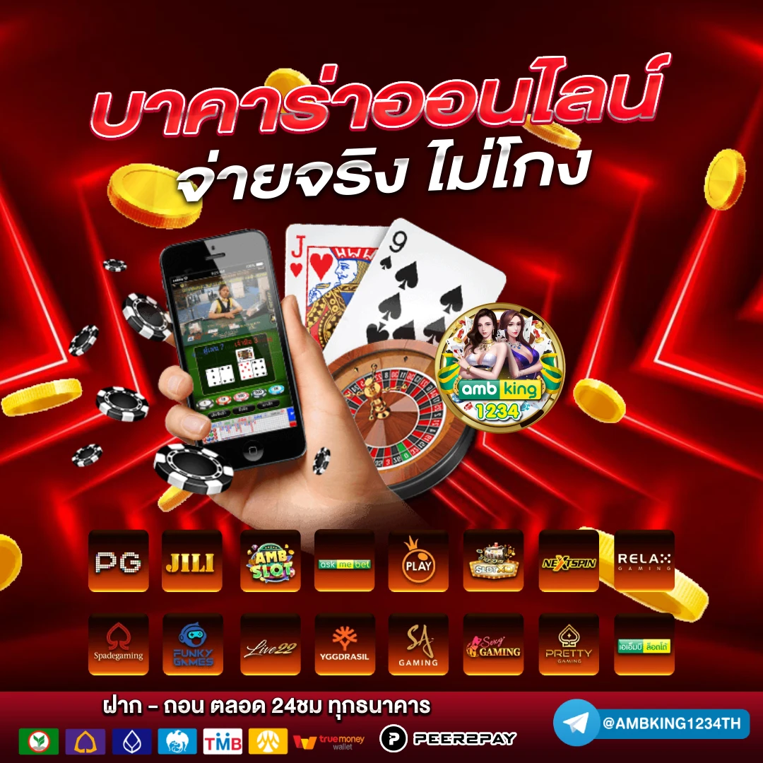 เว็บสล็อต 789 - แบนเนอร์โปรโมชั่น