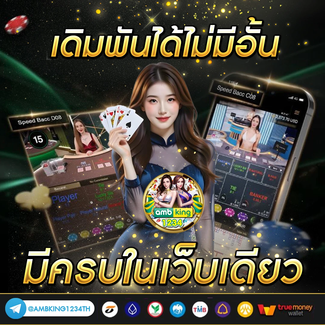 เว็บสล็อตwallet - แบนเนอร์โปรโมชั่น