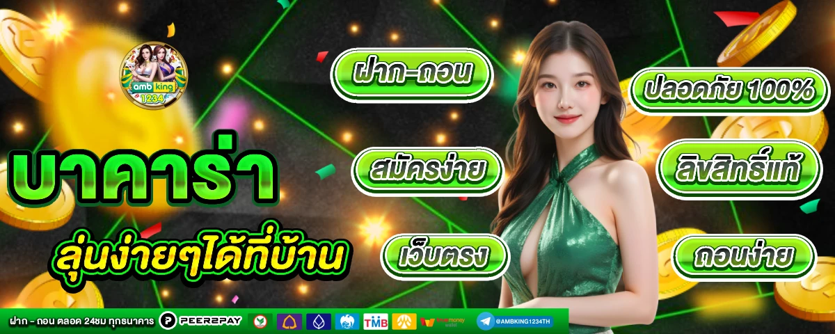 8888สล็อต - แบนเนอร์โปรโมชั่น