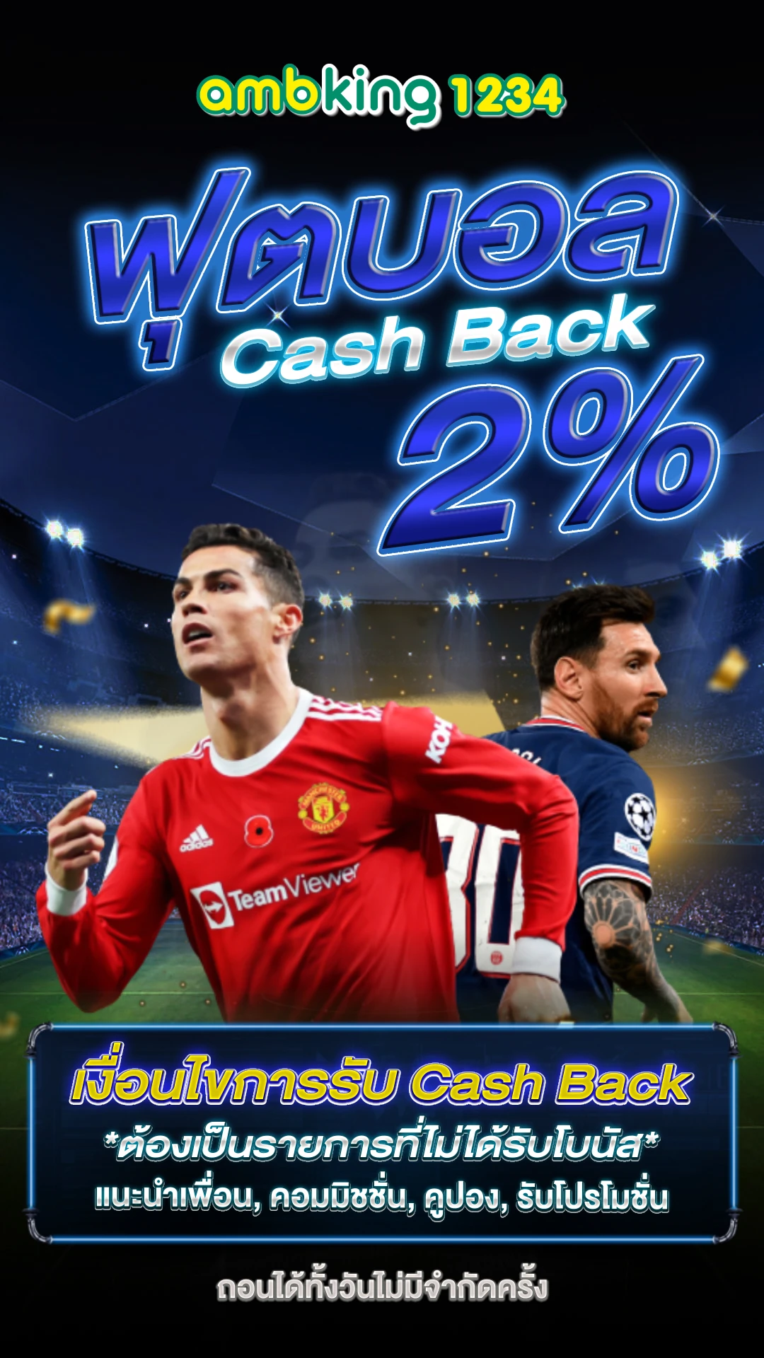 สล็อต สมาชิกใหม่ - แบนเนอร์โปรโมชั่น