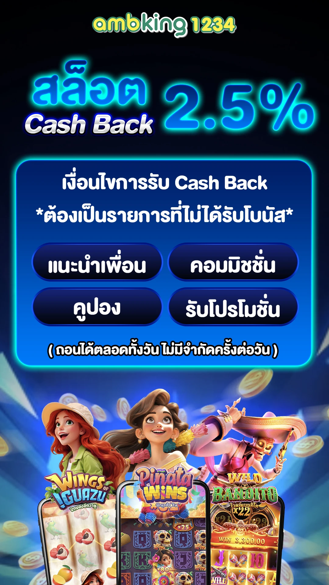 สล็อตสมัครครั้งแรกฟรีเครดิต - แบนเนอร์โปรโมชั่น