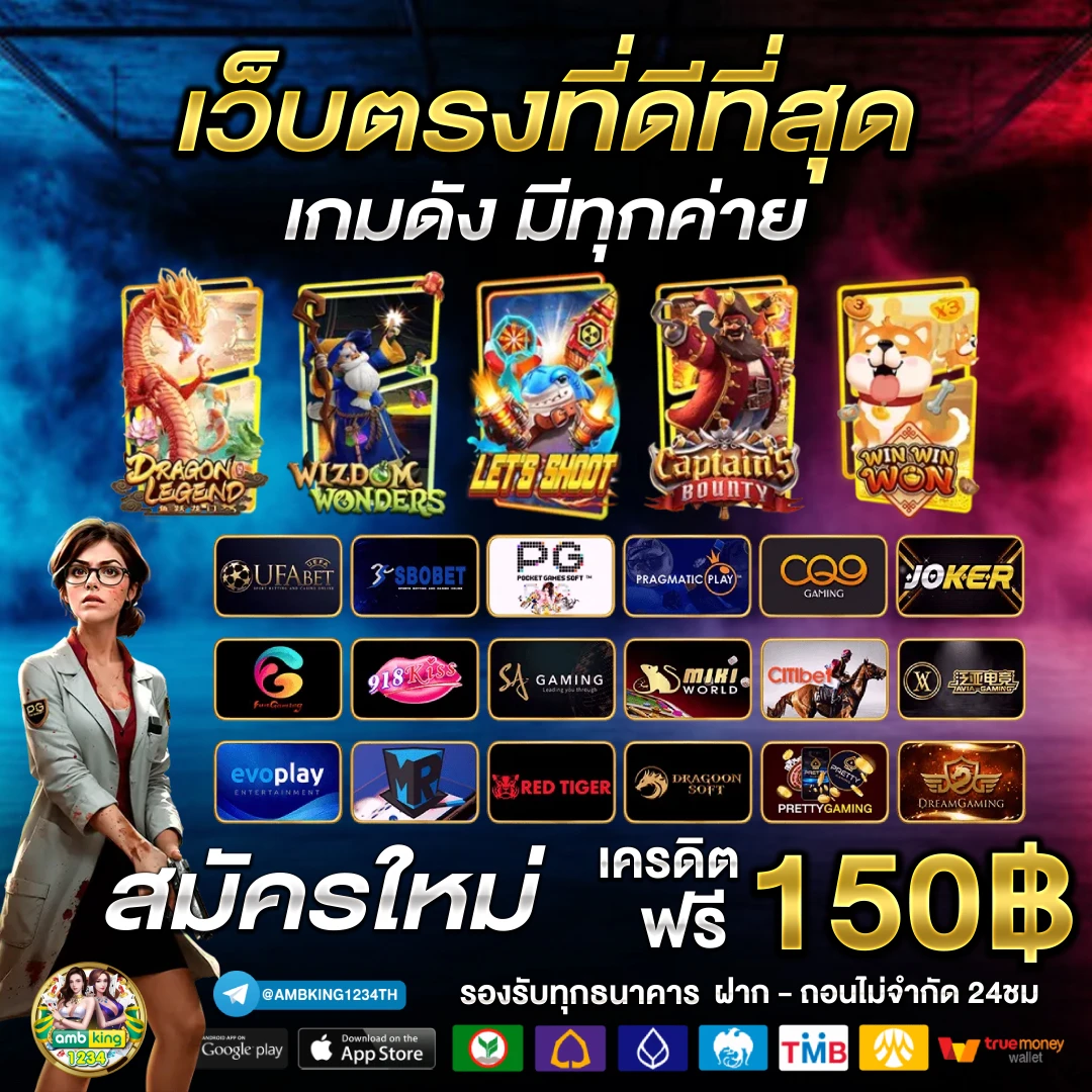 เกมสล็อต 89 - แบนเนอร์โปรโมชั่น
