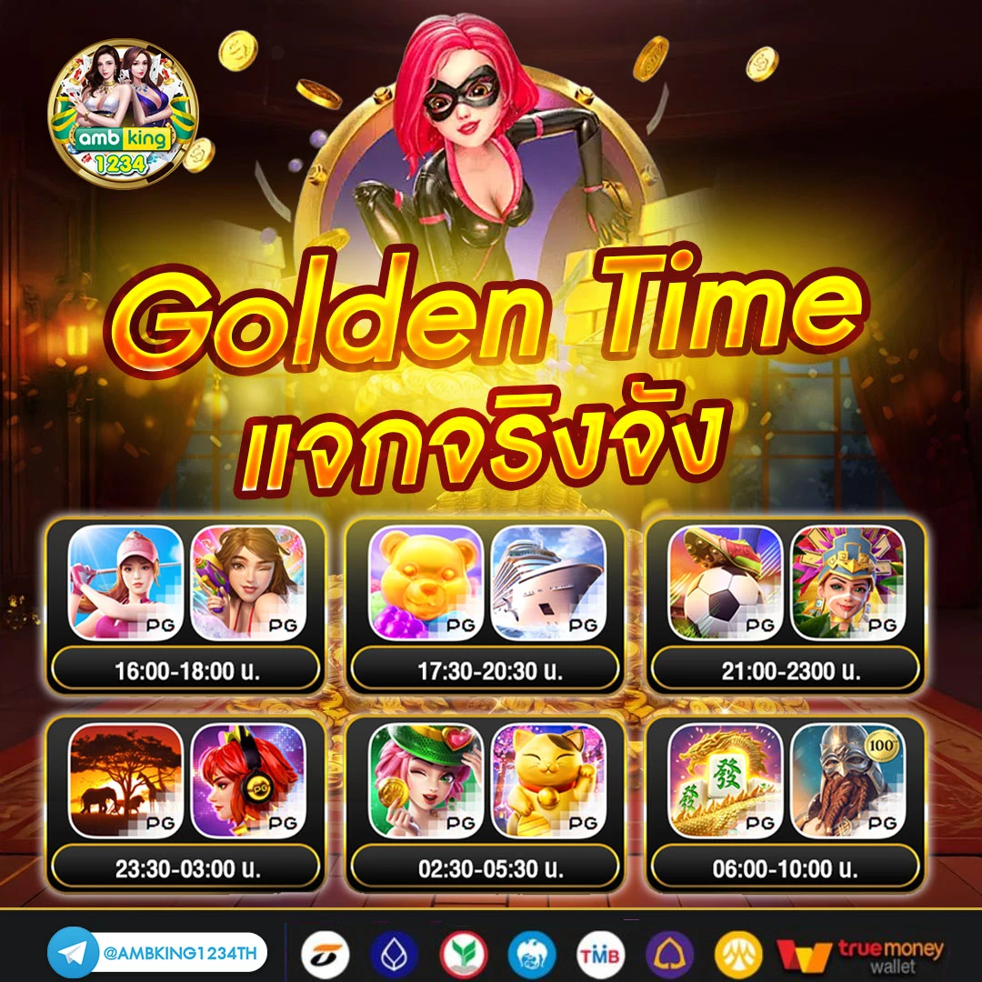 เว็บ เกมสล็อต 1688 - แบนเนอร์โปรโมชั่น