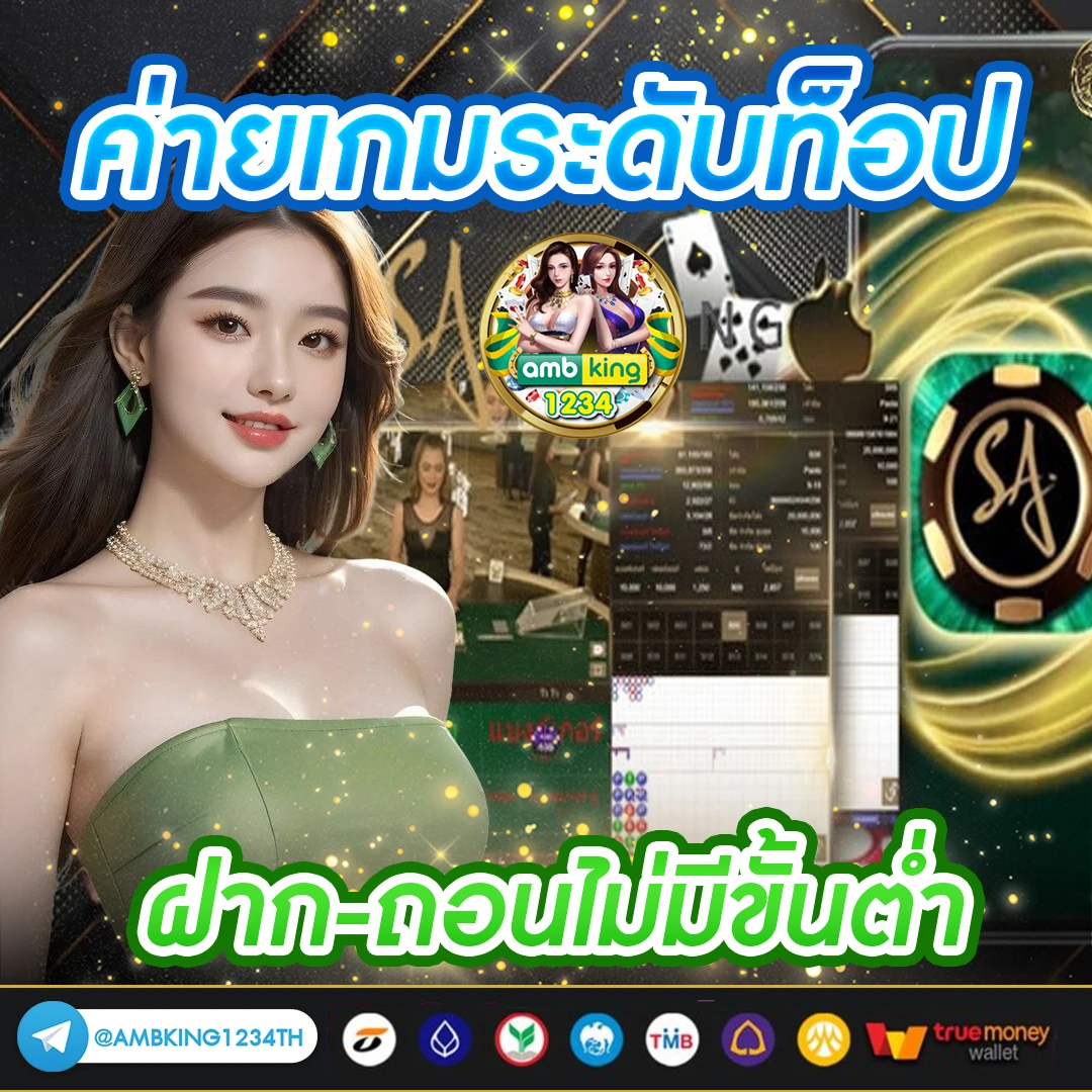 สมัคร สล็อต 777 - แบนเนอร์โปรโมชั่น